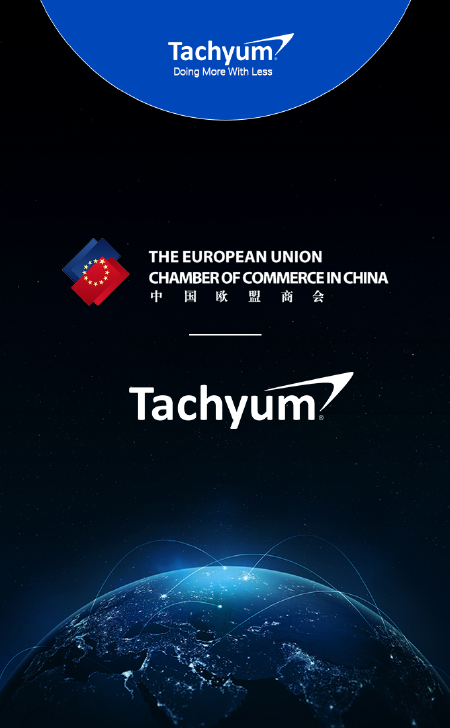 Tachyum Joins European Chamber of Commerce in China as a European Participant of IC China